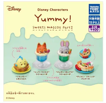 컴플리트 세트 Yummy! 스위츠 마스코트 주토피아 가챠 레어