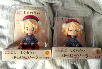 시구레 우이 유라유라 솔라 2종 세트