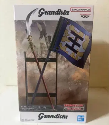 킹덤 피규어 창&깃발&왕기 오른팔 부품 모듬 B