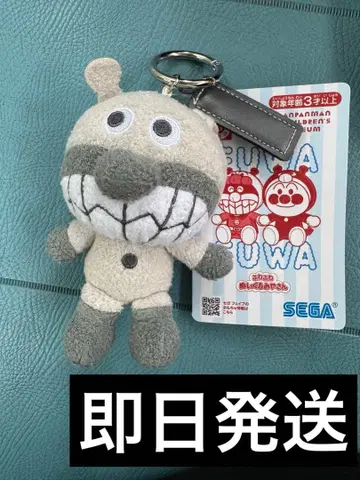 호빵맨 뮤지엄 한정판 color 컬렉션 블랙 세균맨