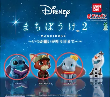 가챠가챠 디즈니 기다림 2 스티치 닉 덤보