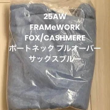 새상품 FRAMeWORK FOX/CASHMERE 보트넥 풀오버