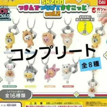 SKZOO 츳만데츠나게테마스코토 2 전 8종 컴플리트
