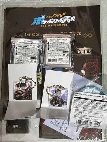 포라폴리포스포 굿즈 묶음 판매