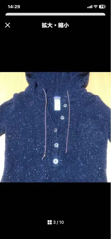 파타고니아 니트 후디