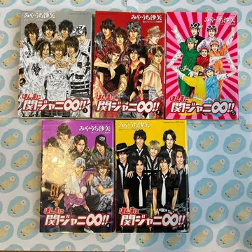 정말 칸쟈니에이토