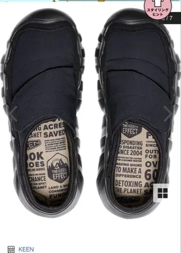 HYPOWSER WRAP (하이파우저 랩) KEEN 슬립온