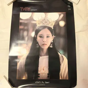 새상품급 단종품 T-ARA 효민 what's my name? 포스터