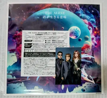 THEALFEE 뉴 앨범 한정판 C 특전 메가 재킷 외