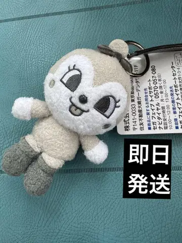 호빵맨 뮤지엄 한정판 color 컬렉션 모노톤 코킨짱