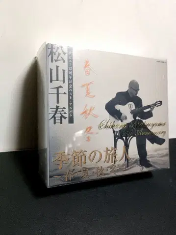 CD 4장 마츠야마 치하루 계절의 여행자 ~봄 여름 가을 겨울~ 베스트