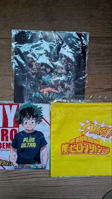 히로아카 극세사 주머니 BBQ