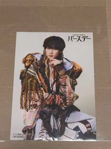 뮤 벌스데이 POPUP 2L 브로마이드 다나카 료세이