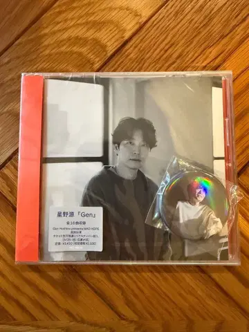 호시노 겐 [ Gen ] 특전 CD 포함