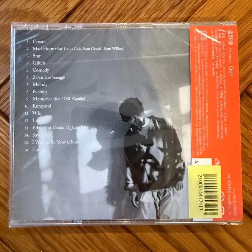 3번째 상품 이미지