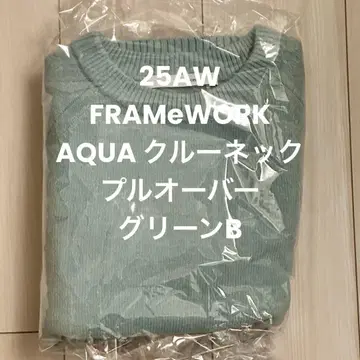 새상품 FRAMeWORK AQUA 크루넥 풀오버 그린 B