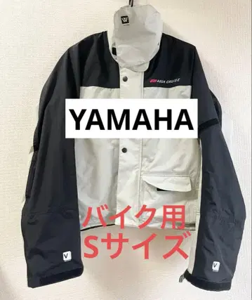 야마하 YAMAHA 바이크 레인 자켓 더블 가드 실버 S
