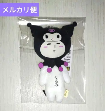 산리오 유키오 마스코트 봉제 인형 쿠로미 콜라보