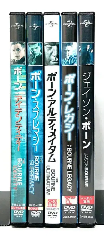 제이슨 본 시리즈 [ DVD ] 전 5작품