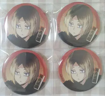 하이큐!! 코즈메 켄마