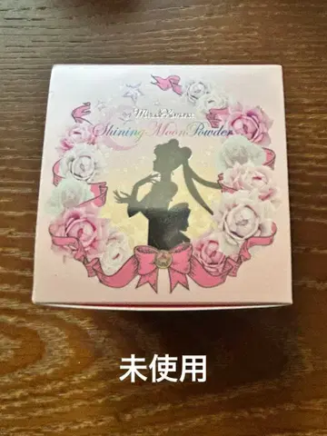 세일러문 샤이닝 문 파우더