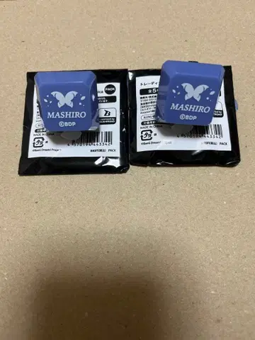 Morfonica 링 라이트 마시로