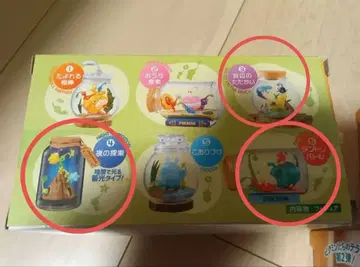 [ 미사용 새상품 ] 피크민 테라리움 컬렉션 2 3종 세트