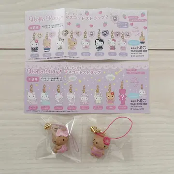 헬로키티 트레이딩 마스코트 스트랩 일광화상 2종