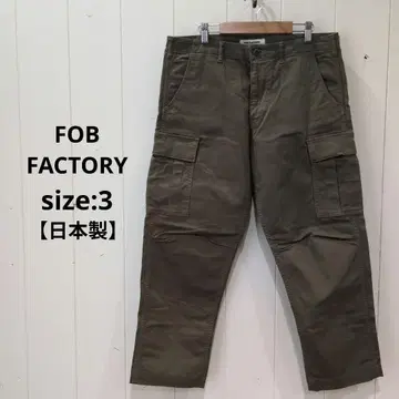 F.O.B. 팩토리 저먼 카고 팬츠 올리브 F0445 3