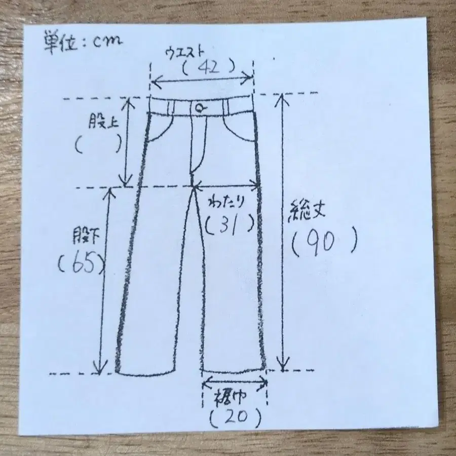 8번째 상품 이미지