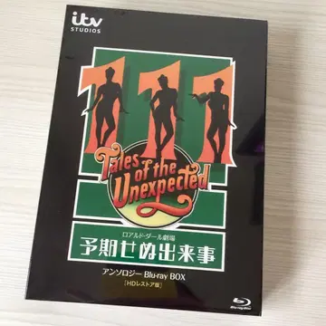 새상품 / 로알드 달 극장 / 예기치 못한 사건 Blu-ray