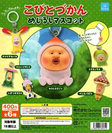 코비토즈칸 메지루 마스코트 전 6종 풀세트