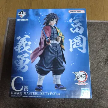 토미오카 기유 MASTERLISE 피규어