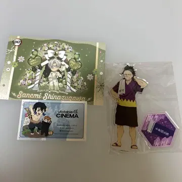 귀멸의 칼날 극락탕 아크릴 스탠드 시나즈가와 겐야 생일 엽서