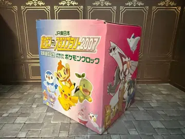 포켓몬 시계 몬스터볼형