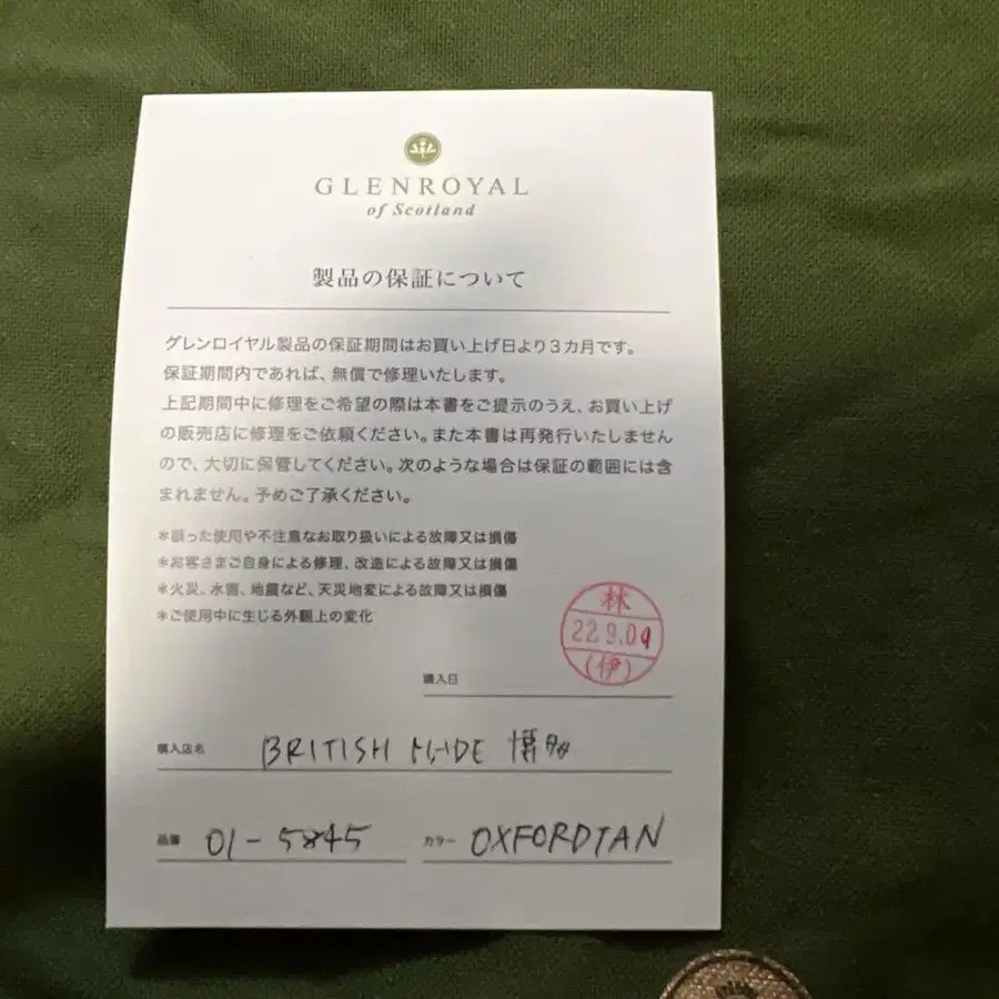 11번째 상품 이미지