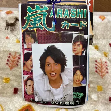 아라시 카드
