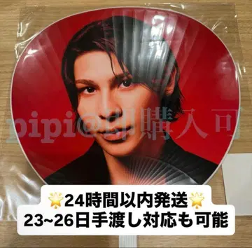 2 [ 라울 ] 점보 부채 SnowMan ON