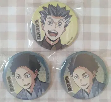 하이큐!! 보쿠토 코타로 아카아시 케이지