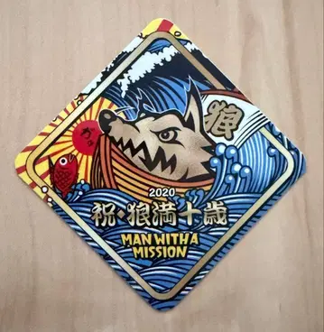 맨위즈 MAN WITH A MISSION 스티커