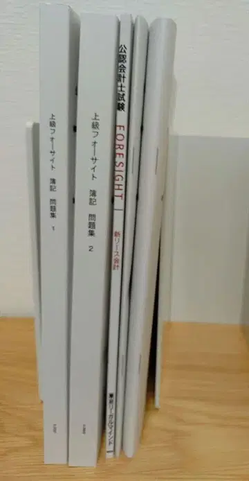 [ 최신 버전 ] LEC 공인회계사 상급 포사이트 회계 문제집 등