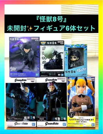 그란디스타 카이슈바르츠 피규어