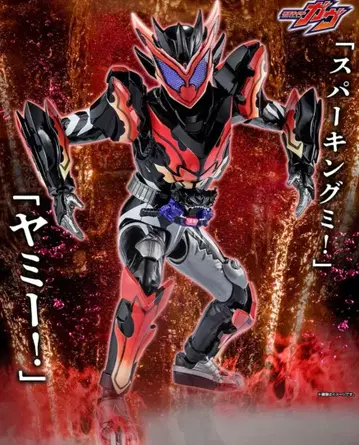 S.H.Figuarts 가면라이더 비터가브 스파킹 미폼