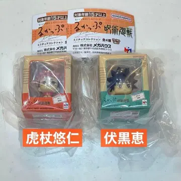 가챠가챠 룩업 미니어처 컬렉션 주술회전 2개 세트 1