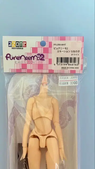 AZONE 퓨어니모2 모션 S 여아 바디 화이트