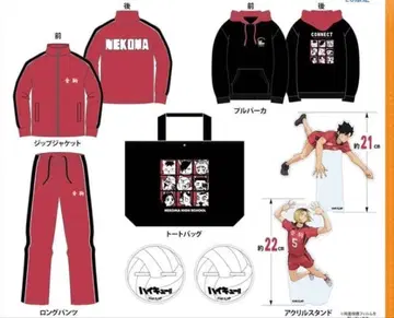 하이큐 시마무라 해피 백 6종 세트