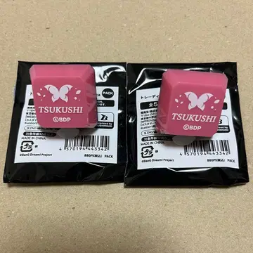 Morfonica 링 라이트 츠쿠시