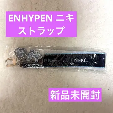 ENHYPEN 니키 walk the line 멀티 스트랩 미사용 새상품