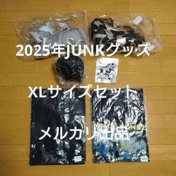 [ 미개봉 새상품 ] 2025년 JUNK 굿즈 세트 XL 요네즈켄시