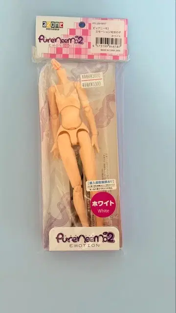 AZONE 퓨어니모 2 모션 M 여아 바디 화이트
